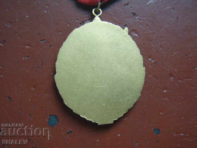 Order "Red Banner of Labour" with aluminum large carrier /3/ - 7