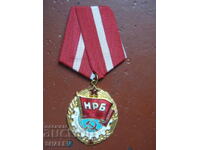 Ordinul "Steagul Roșu de Muncă" cu suport mare din aluminiu /3/