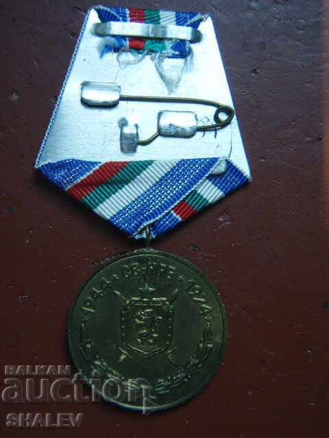 Medal "30 Years of Construction Troops" (1974) /1/ - 6