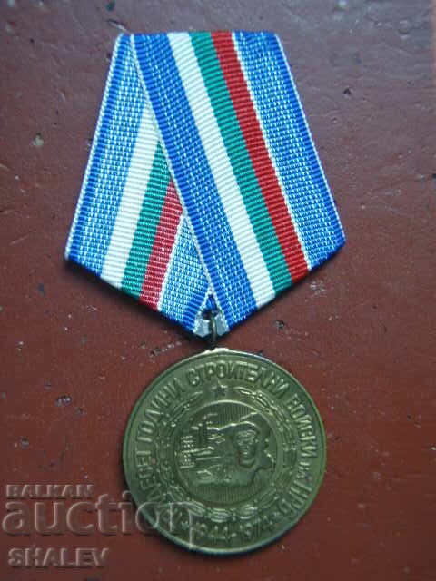 Medal "30 Years of Construction Troops" (1974) /1/