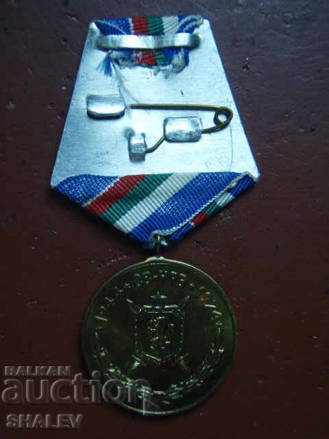 Medalia „30 de ani de trupe de construcții” (1974) /2/ - 6 Medalia „30 de ani de trupe de construcții” (1974) /2/ - 6