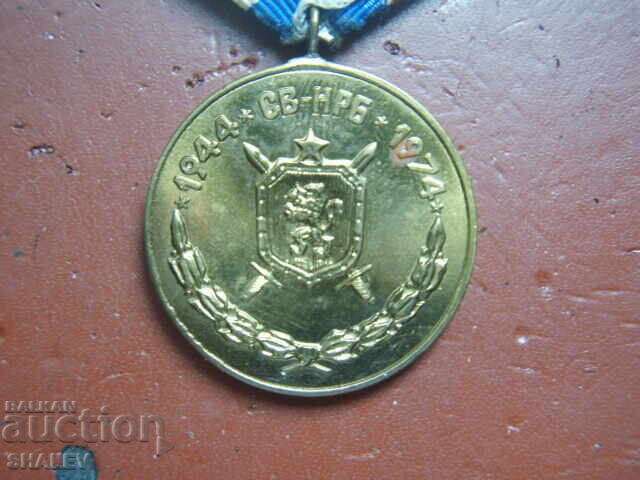 Medalia „30 de ani de trupe de construcții” (1974) /2/ - 7 Medalia „30 de ani de trupe de construcții” (1974) /2/ - 7