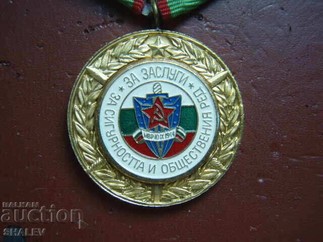 Delivery of Medal "For Merit for Security and Public Order" (1974)