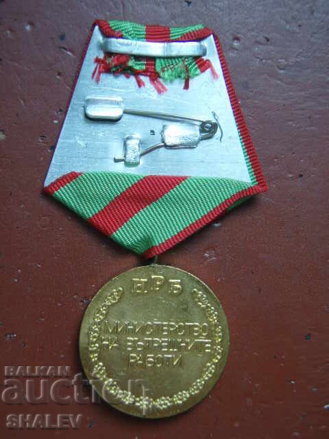 Medal "For Merit for Security and Public Order" (1974) - 6
