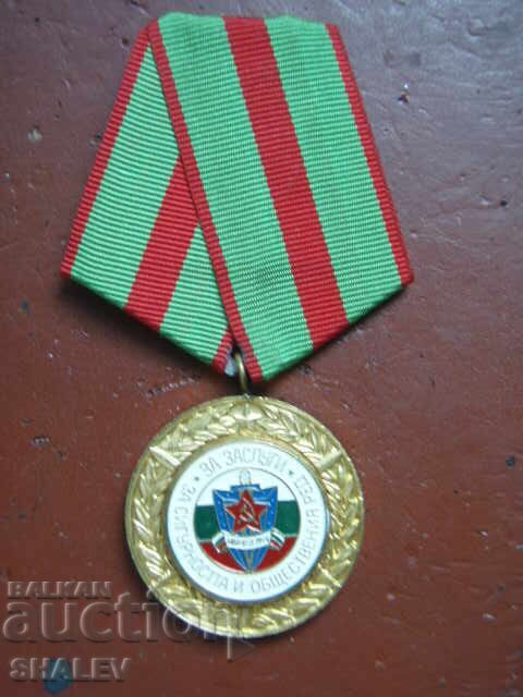 Medal "For Merit for Security and Public Order" (1974)