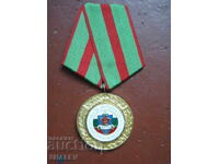 Medal "For Merit for Security and Public Order" (1974)