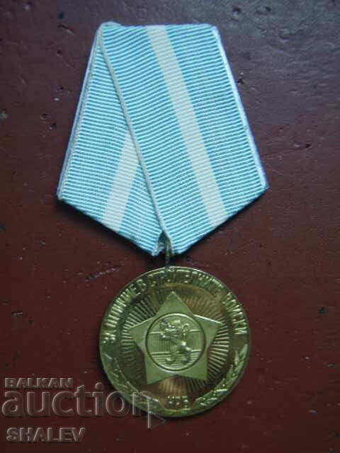 Auction  Medal "For Distinction in Construction Troops" (1974) /1/