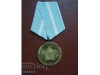 Medalia „Pentru distincție în trupele de construcții” (1974) /1/
