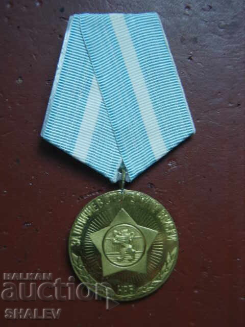 Auction  Medal "For Distinction in Construction Troops" (1974) /2/