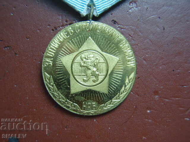 Delivery of Medal "For Distinction in Construction Troops" (1974) /2/ Delivery of Medal "For Distinction in Construction Troops" (1974) /2/
