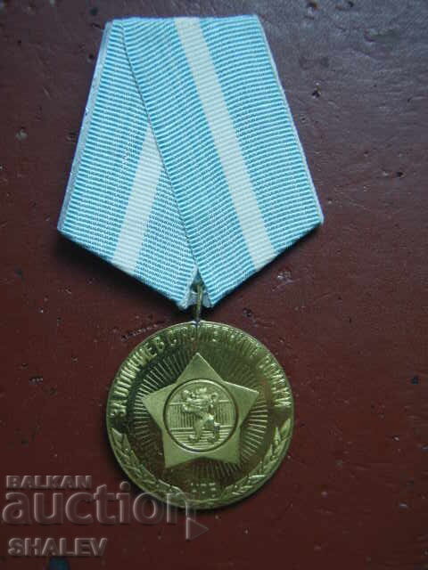 Medal "For Distinction in Construction Troops" (1974) /2/