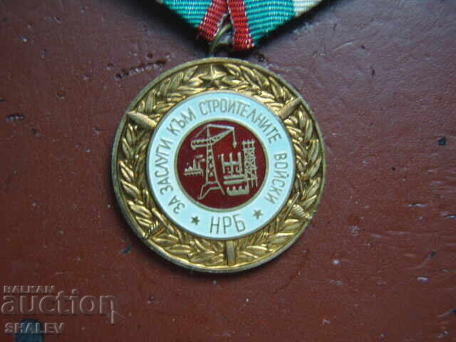 Delivery of Medal "For Merit to Construction Troops" (1974) /2/