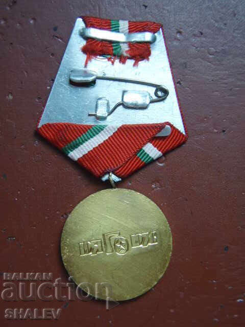 Delivery of Medal "25 Years of Civil Defense of the People's Republic of Bulgaria" (1976)