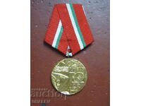 Μετάλλιο "25 χρόνια Πολιτικής Άμυνας της ΛΔΒ" (1976) *