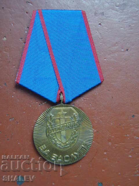 Medalia „Pentru serviciile DOT” (1984) /1/ cu preț € 5.19 | 10.15 BGN