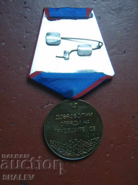 Μετάλλιο "Για τις υπηρεσίες στο DOT" (1984) /1/ - 6