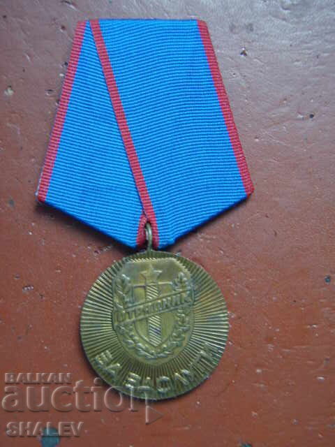 Μετάλλιο "Για τις υπηρεσίες στο DOT" (1984) /1/