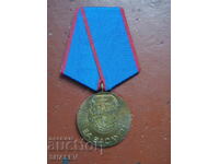 Medalia „Pentru serviciile DOT” (1984) /1/