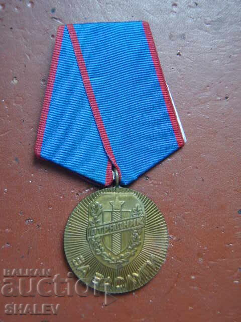 Auction  Medal "For services to the DOT" (1984) /2/