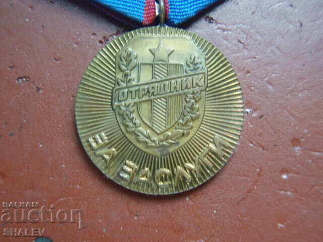 Delivery of Medal "For services to the DOT" (1984) /2/