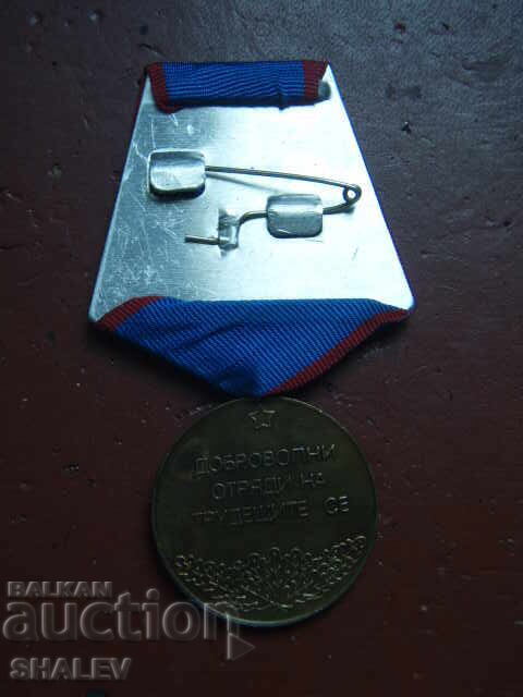 Medal "For services to the DOT" (1984) /2/ - 6