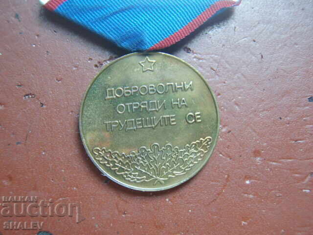 Medal "For services to the DOT" (1984) /2/ - 7