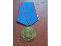 Medalia „Pentru serviciile DOT” (1984) /2/