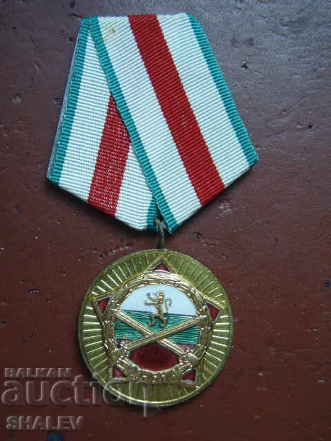 Μετάλλιο "25 χρόνια του Βουλγαρικού Λαϊκού Στρατού" (1969) /1/ Μετάλλιο "25 χρόνια του Βουλγαρικού Λαϊκού Στρατού" (1969) /1/