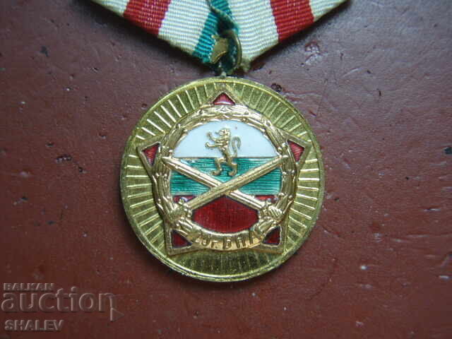 Доставка на Медал "25 години Българска народна армия" (1969 год.) /2/