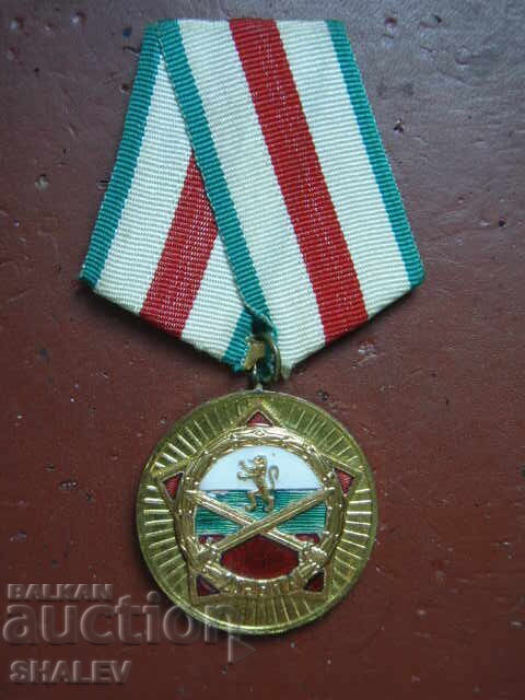 Медал "25 години Българска народна армия" (1969 год.) /2/