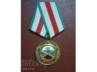 Medalia „25 de ani ai Armatei Populare Bulgare” (1969) /2/