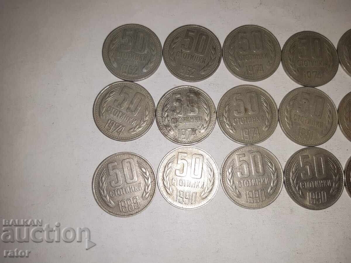 50 stotinki 1962, 74, 77, 81, 88, 89 and 90 - 22 pieces with price € 6.99 | 13.67 BGN 50 stotinki 1962, 74, 77, 81, 88, 89 and 90 - 22 pieces with price € 6.99 | 13.67 BGN