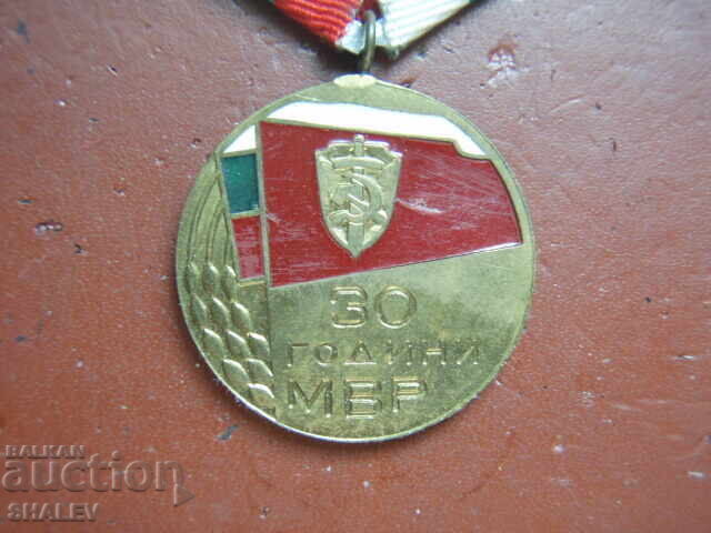 Auction  Medal "30 years of bodies of the Ministry of Internal Affairs" (1974) /1/