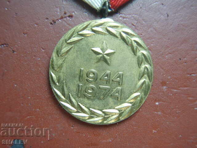 Medal "30 years of bodies of the Ministry of Internal Affairs" (1974) /1/ - 7