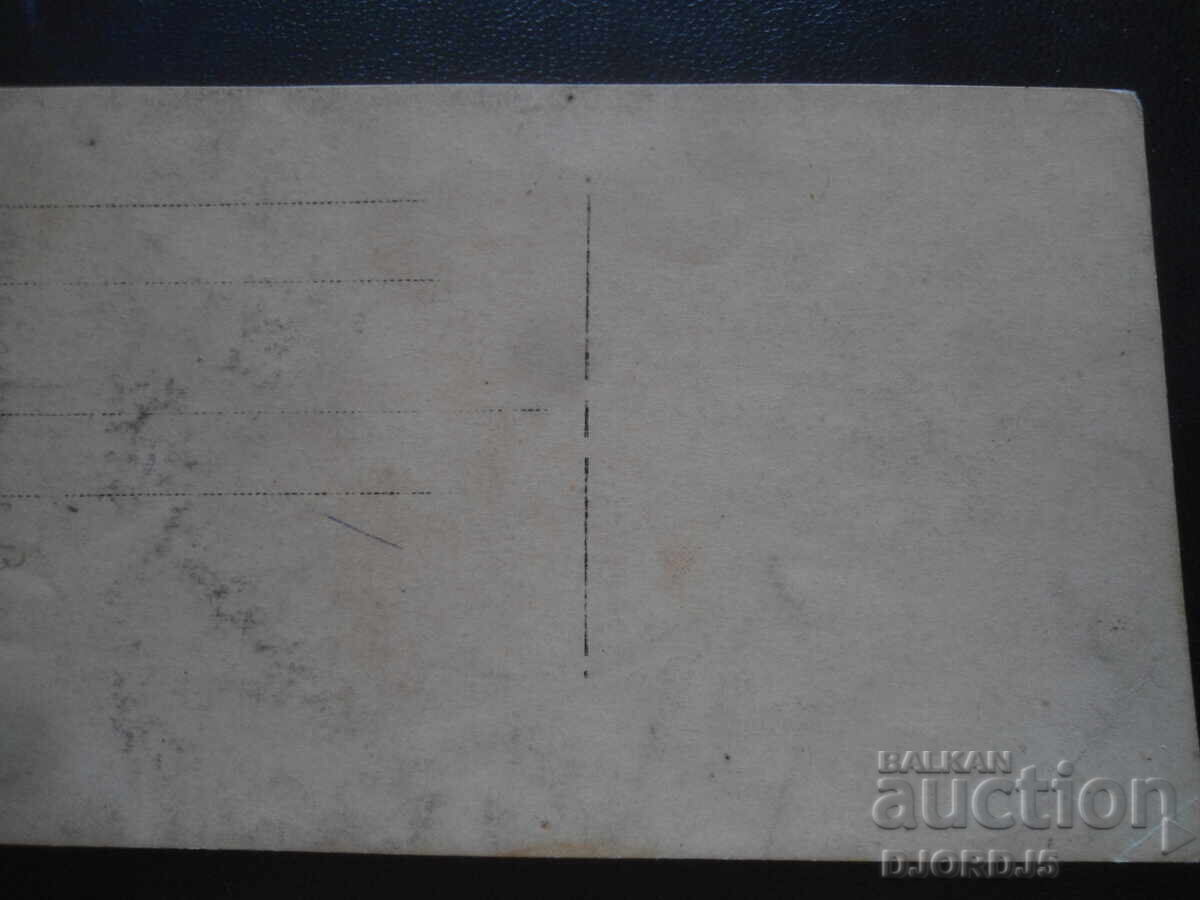 Licitație fotografie veche Licitație fotografie veche