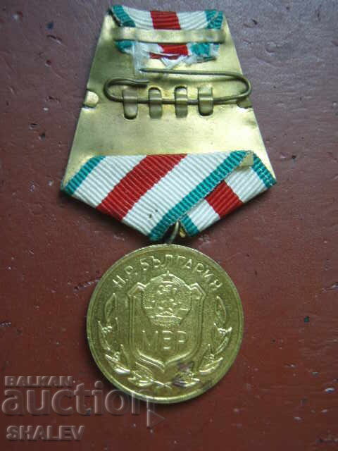 Medal "25 years of bodies of the Ministry of Internal Affairs" (1969) /1/ - 5 Medal "25 years of bodies of the Ministry of Internal Affairs" (1969) /1/ - 5