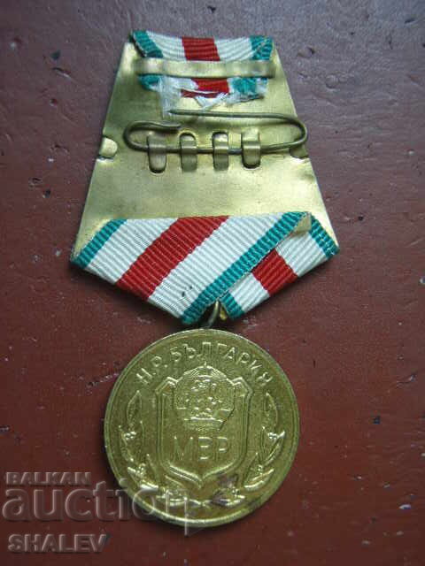 Medal "25 years of bodies of the Ministry of Internal Affairs" (1969) /1/ - 6 Medal "25 years of bodies of the Ministry of Internal Affairs" (1969) /1/ - 6