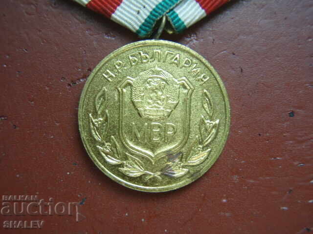 Medal "25 years of bodies of the Ministry of Internal Affairs" (1969) /1/ - 7 Medal "25 years of bodies of the Ministry of Internal Affairs" (1969) /1/ - 7