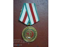 Medal "25 years of bodies of the Ministry of Internal Affairs" (1969) /1/