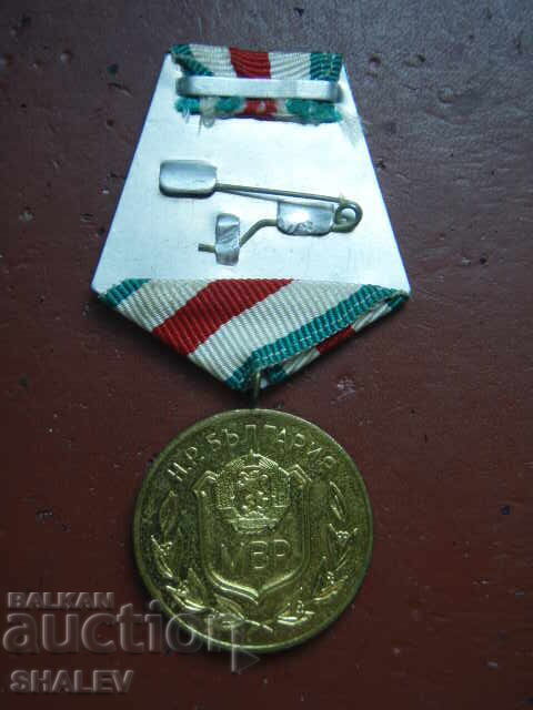 Medalia „25 de ani de organe ale Ministerului Afacerilor Interne” (1969) /2/ - 6