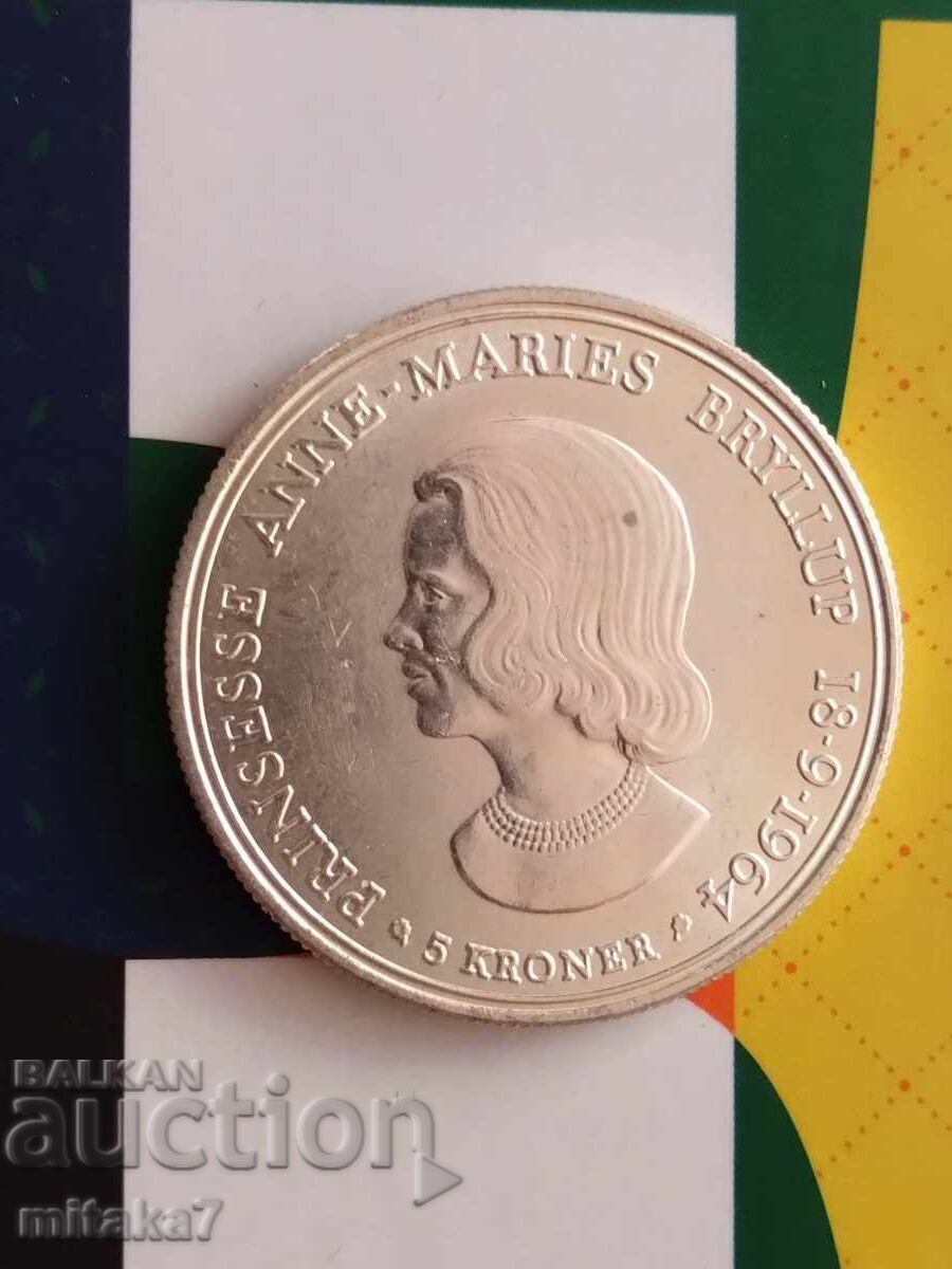 5 крони 1964 година, Дания 5 крони 1964 година, Дания