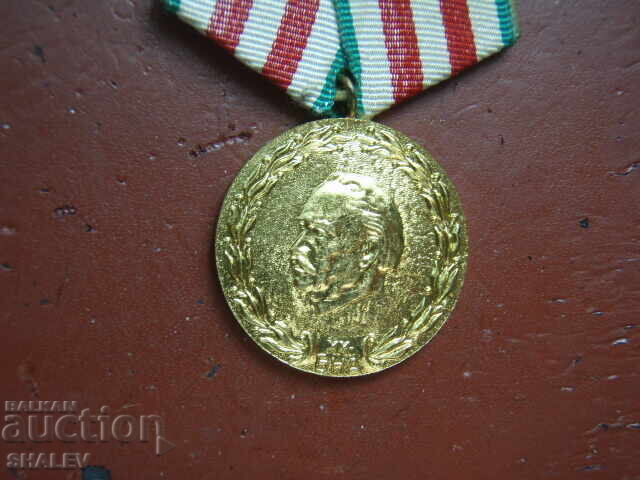 Medal "20 years of the Bulgarian People's Army" (1964) /1/ - 5