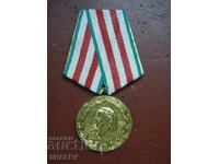 Medal "20 years of the Bulgarian People's Army" (1964) /2/