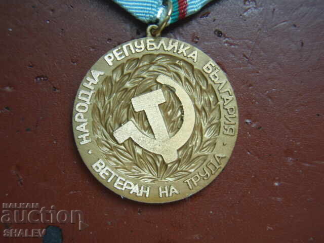 Δημοπρασία Μετάλλιο "Βετεράνος της Εργασίας" (1974) μεγαλόφορος /1/