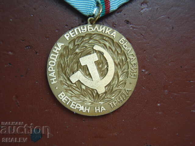 Παράδοση Μετάλλιο "Βετεράνος της Εργασίας" (1974) μεγαλόφορος /1/