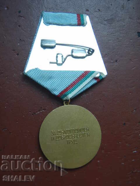 Μετάλλιο "Βετεράνος της Εργασίας" (1974) μεγαλόφορος /1/ - 6