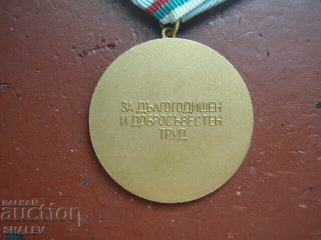 Μετάλλιο "Βετεράνος της Εργασίας" (1974) μεγαλόφορος /1/ - 7