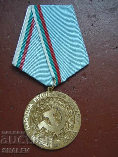 Μετάλλιο "Βετεράνος της Εργασίας" (1974) μεγαλόφορος /1/