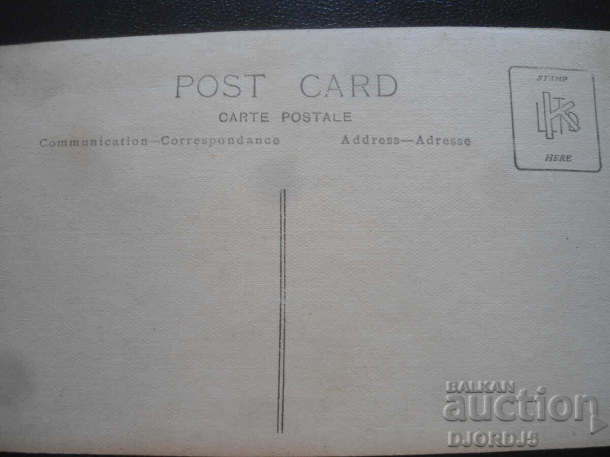 Доставка на Стара снимка, POST CARD, CARTE POSTALE