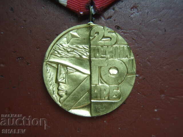 Delivery of Medal "25 years of Civil Defense of the NRB" (1976) /2/